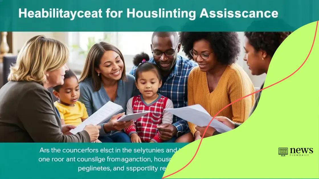 Eligibility criteria for housing assistance